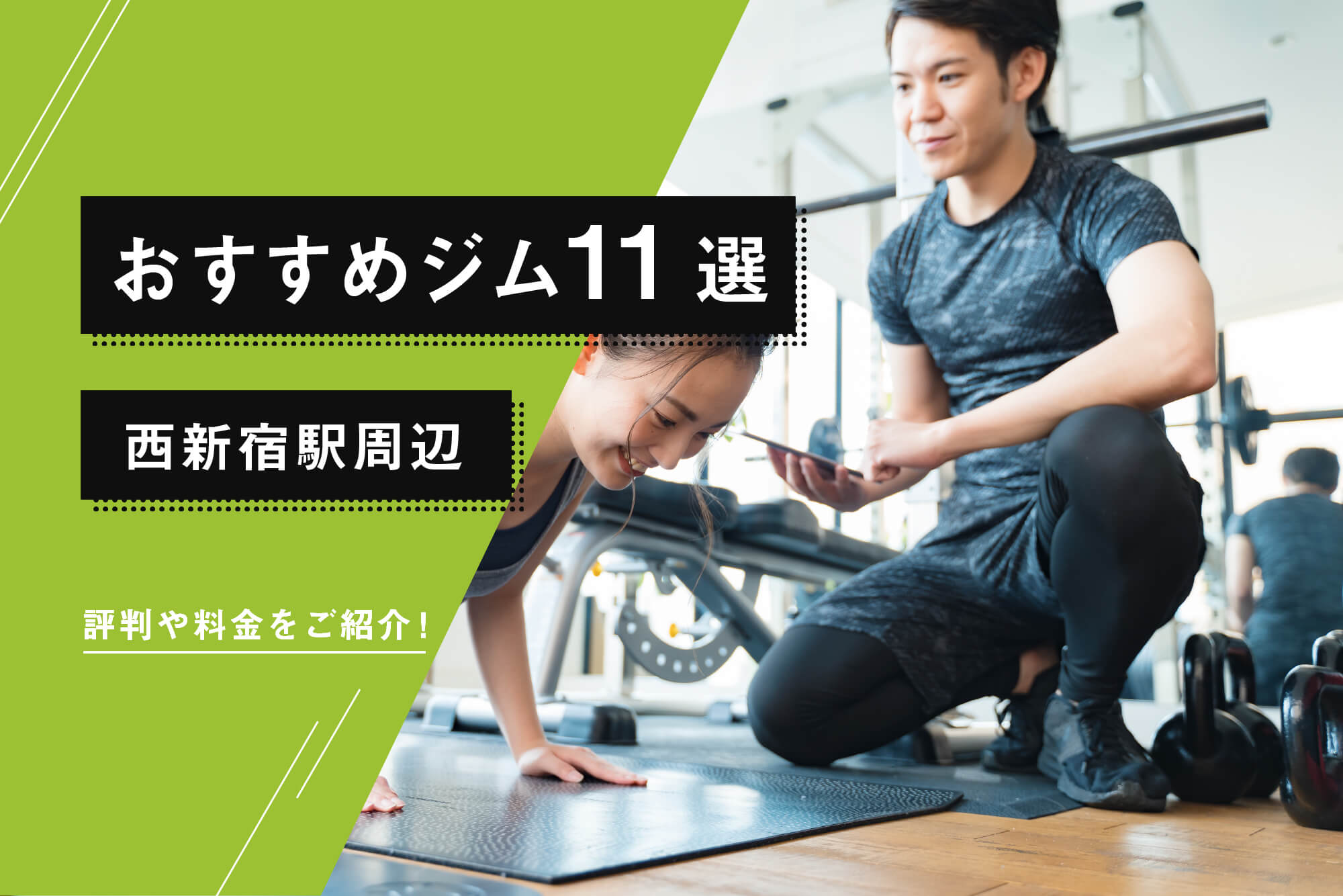 fastgym24 コレクション 靴 履き替え