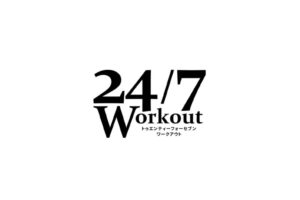 24/7Workoutってどんなジム？評判や口コミを徹底調査！